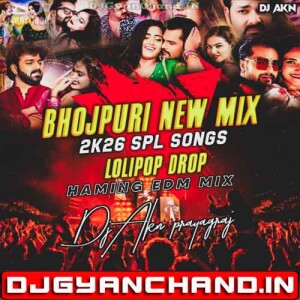 Bund Bund Ke Tarsata (Desi Drop Electro Mix) Dj Akn Prayagraj